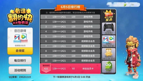 Windows纸牌游戏 30年背后的隐藏代码与设计初心